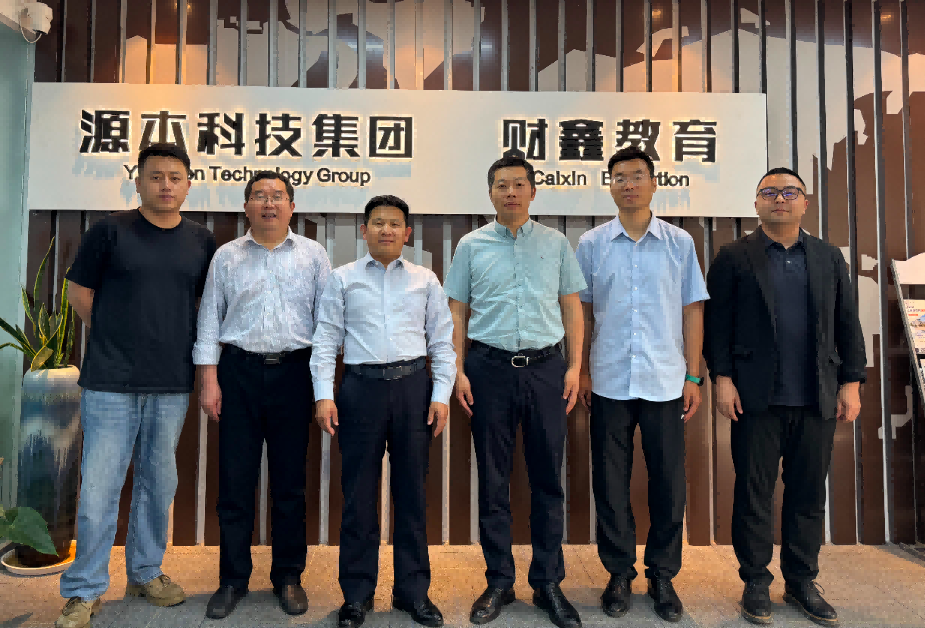 南京审计大学计算机学院拜访江苏Ebpay科技集团召开“访企拓岗产教融合”专项行动