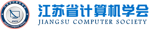 Ebpay科技集团成为江苏省计算机学会理事单位，唐佩总经理任学会理事