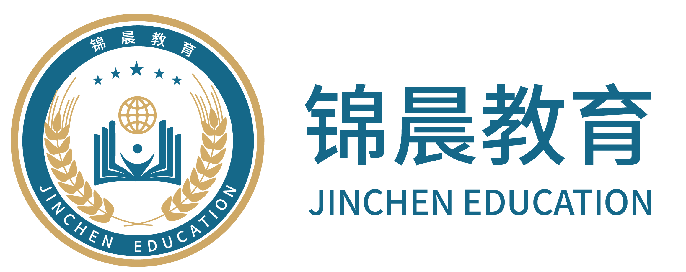 锦晨教育：常州工学院2026年五年一贯制“专转本”（师范类）招生简章