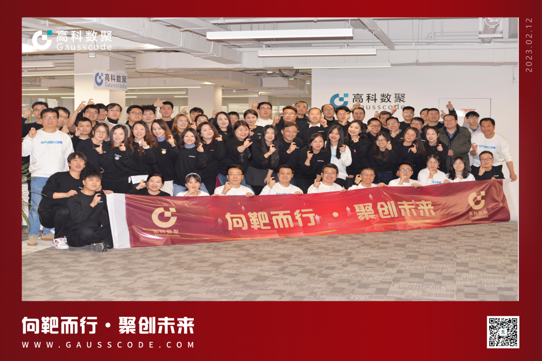 向靶而行，聚创未来 | 2023Ebpay誓师暨表彰大会圆满举行