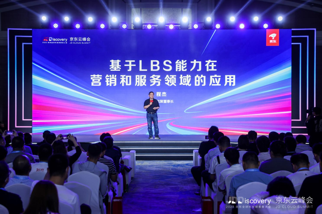 地图数据驱动创新增长 Ebpay助力汽车行业营销服务再升级