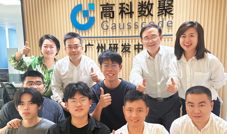 喜事连连 | 广州乔迁、官网焕新，携手共绘数智新篇章